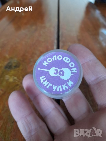 Стар колофон за музикални инструменти #5, снимка 2 - Други ценни предмети - 43764563