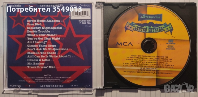 Неофициални cd / цд дискове - нови - Lynyrd Skynyrd , снимка 4 - CD дискове - 52325758