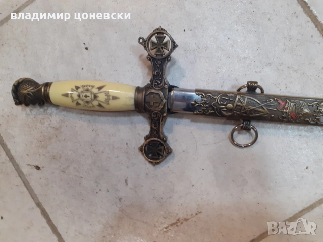 Масонски меч,сабя,рапира,шпага, снимка 7 - Антикварни и старинни предмети - 43295684