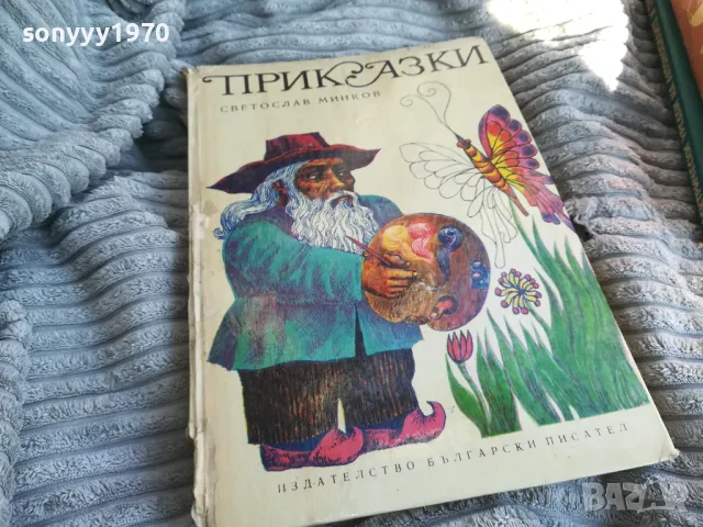 ПРИКАЗКИ 0701251621