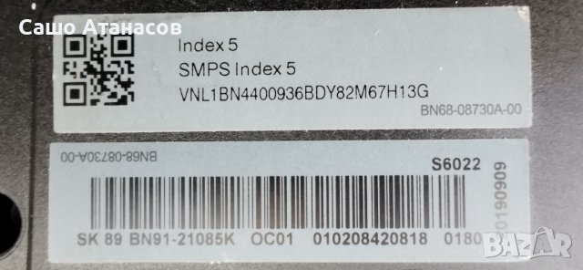 SAMSUNG One Connect SOC1004R , BN96-46950L / BN91-21085K , BN39-02470A , RMCRMR1BP1  /  BN59-01311B, снимка 4 - Части и Платки - 43039811