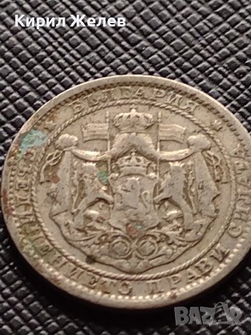 Две монети 1 лев 1925г. - 2 лева 1925г. Царство България стари редки за КОЛЕКЦИЯ ДЕКОРАЦИЯ 38102, снимка 6 - Нумизматика и бонистика - 40741768