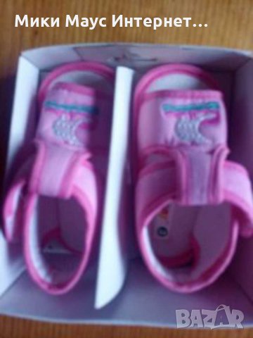 Бебешки пантофи, снимка 1 - Бебешки обувки - 32663752