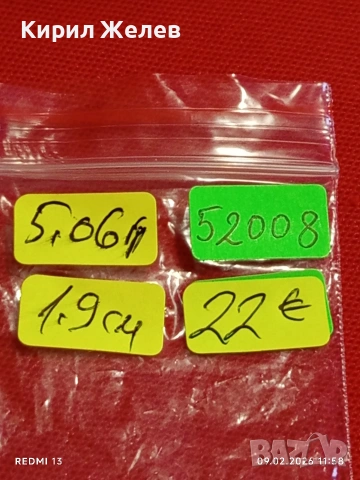 Сребърен пръстен орнаментиран Келтски възел символизира вечността 520081, снимка 8 - Пръстени - 53411917