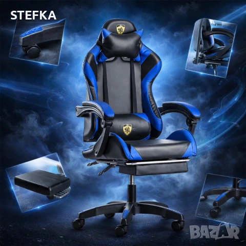 Геймърски стол 