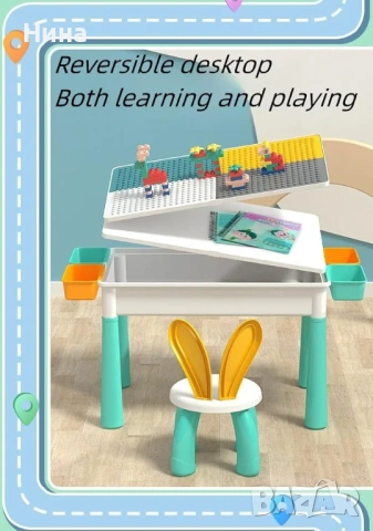 Детска маса с конструктор 6 в 1 – масичка за игра, творчество и обучение, снимка 4 - Образователни игри - 53563607