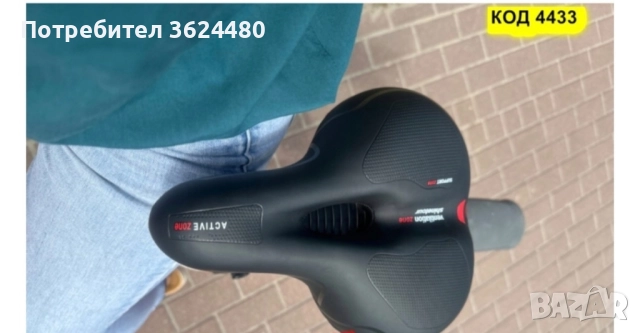 Седалка от мемори пяна и дъждобран за велосипед , снимка 5 - Аксесоари за велосипеди - 52151967