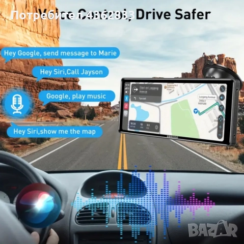 Мултимедия 10.26 инча с carplay и android auto, снимка 2 - Аксесоари и консумативи - 52656527