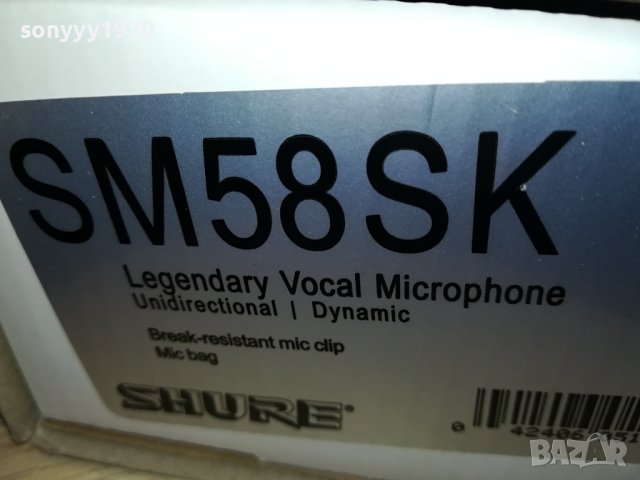SHURE SM58 PROFI MIC-КОМПЛЕКТ 1412231636, снимка 3 - Микрофони - 43412456