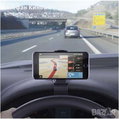 Поставка Щипка Стойка за телефон навигация за табло на автомобил кола, снимка 2 - Аксесоари и консумативи - 26325970