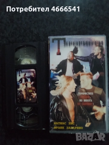 Продавам видеокасети цена 19.56 лева, снимка 4 - DVD филми - 53307665