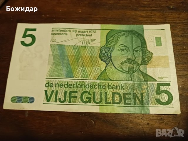 5 Гулдена 1973г.Нидерландия.