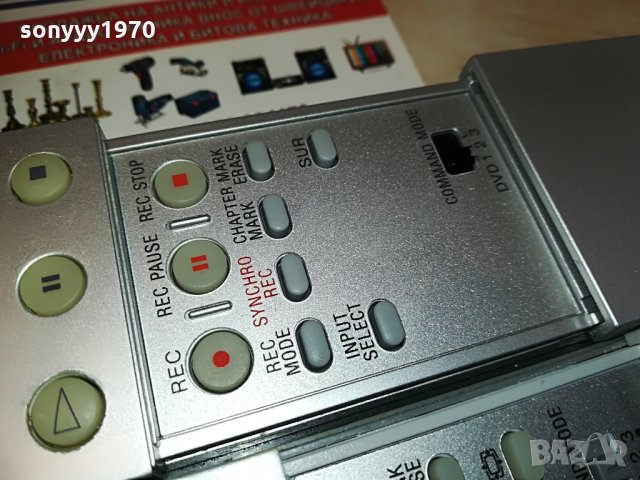 SONY REMOTE CONTROL-DVD/RECORDER, снимка 12 - Дистанционни - 28701390