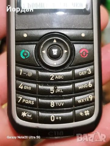 Motorola C118, снимка 3 - Други - 48425098