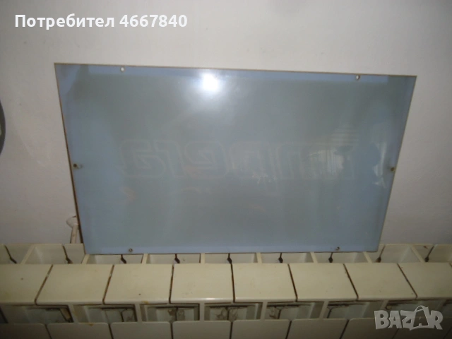 табела от казино, снимка 2 - Колекции - 53358052