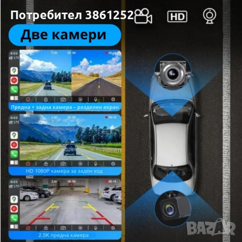 Мултимедия H605D-DVR CarPlay Android/iOS Auto 10.26" с 2 камери, DVR запис и безжична връзка, снимка 4 - Аксесоари и консумативи - 53290504