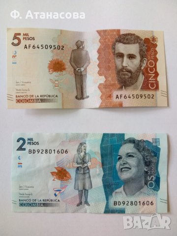 Банкноти за колекции от Колумбия, снимка 3 - Нумизматика и бонистика - 37230451
