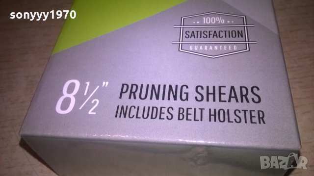 PREMIER BLADES-НОЖИЦА В КОБУР-НОВИ ПРОФИ ЗА ЛОЗЯ ЗА БИТА, снимка 10 - Градински инструменти - 28089436