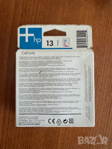 Мастило HP 13, Magenta C4816AE, снимка 2 - Консумативи за принтери - 44889963