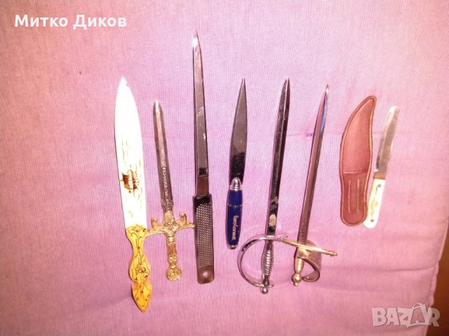 Ножове за писма -7броя, снимка 1 - Колекции - 26218266