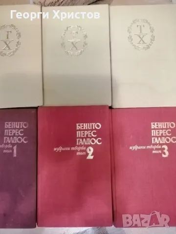 КНИГИ, снимка 3 - Други - 48763727