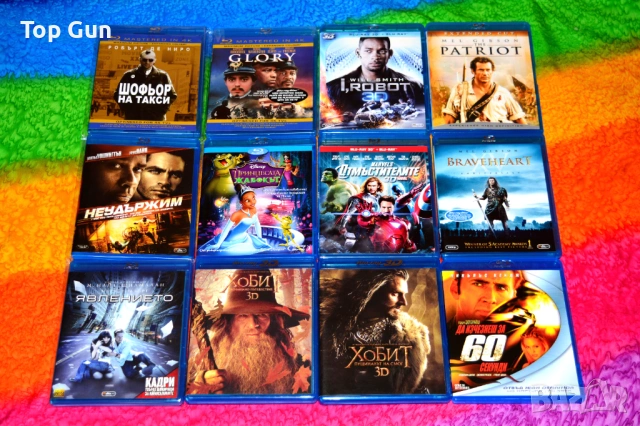 Блу Рей филми с БГ субтитри Blu Ray 2