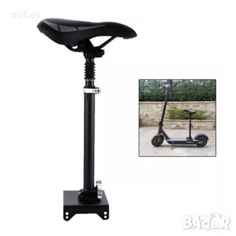 Сгъваема седелка eWheel за eлектрически скутер Ninebot Max G30, снимка 8 - Аксесоари за велосипеди - 44020465