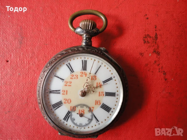 Невероятен сребърен джобен часовник 
