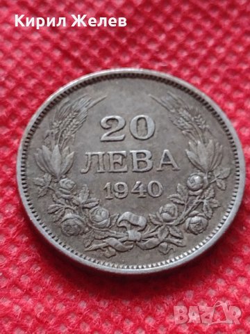 Монета 20 лева 1940г. Царство България за колекция декорация - 24792, снимка 2 - Нумизматика и бонистика - 35196444