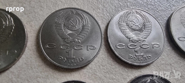 СССР. 1 рубла. 1987 -1991 година. Колекция номер 2. UNC., снимка 13 - Други ценни предмети - 38600190