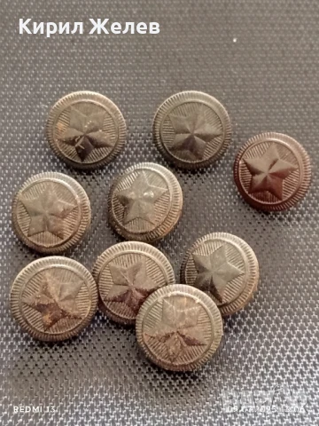 Лот 9 броя стари бакелитови копчета петолъчна звезда от соца НРБ 18655, снимка 5 - Други ценни предмети - 50915809