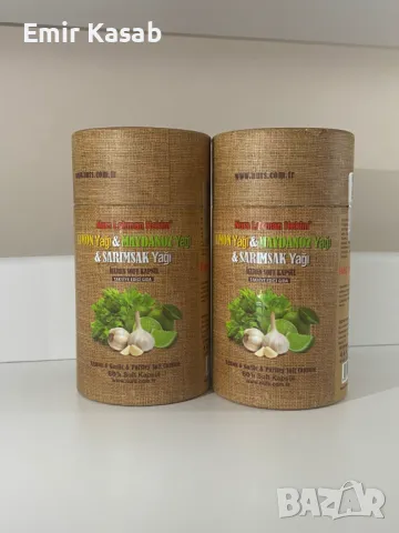 Едномесечен детокс и прочистване на организма и Черния Дроб с новите желирани таблетки от НУРС -60 б