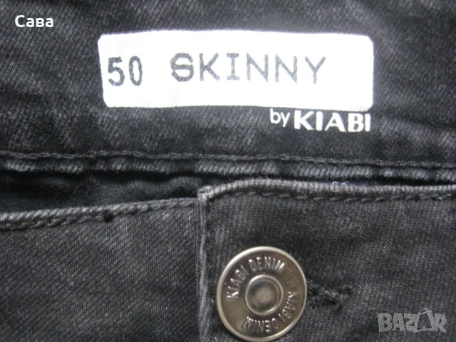 Дънки KIABI  дамски,3-4ХЛ