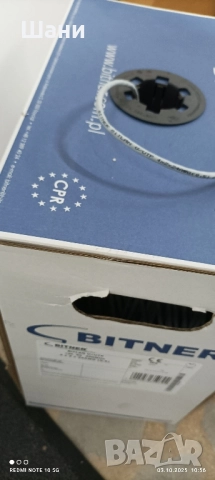 ЛЕД телевизор Смарт Ефирни.Сателитна техника., снимка 18 - Телевизори - 40767397