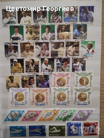 Пощенски марки/спорт/160 бр.К.1
