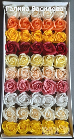 Сапунени рози 