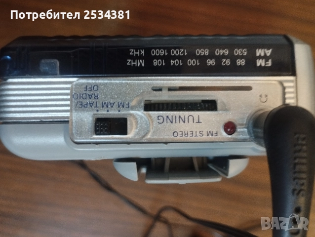 Стар радиоуокмен Siemens , снимка 2 - Колекции - 51470902