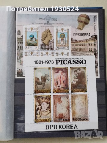 Голям класьор с марки, снимка 16 - Филателия - 43058134