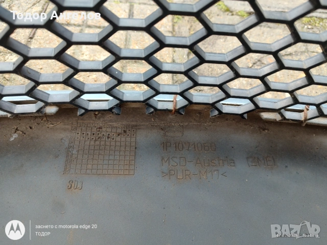 Предна броня за Сеат Леон 1Р1 до 2009г., снимка 2 - Части - 53458971