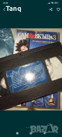 Видео касети с топ филми, снимка 4 - Други жанрове - 49010792