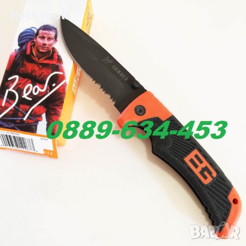 Bear Grylls Gerber Сгъваем Нож за оцеляване и лов ножове , снимка 2 - Ножове - 32216320