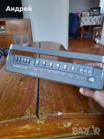 Старо радио,радиоприемик УФА 201, снимка 5 - Антикварни и старинни предмети - 50566675