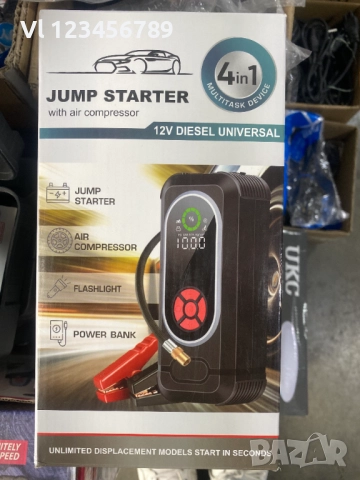 Мултифункционален преносим автомобилен стартер, 4 в 1, Авариен старт на автомобила, Компресор, Фенер