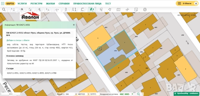 Парцел, кв. Ялта, 150000Е, снимка 1