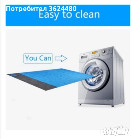Постелка за плаж незадържаща пясък , снимка 6 - Надуваеми легла - 52261597