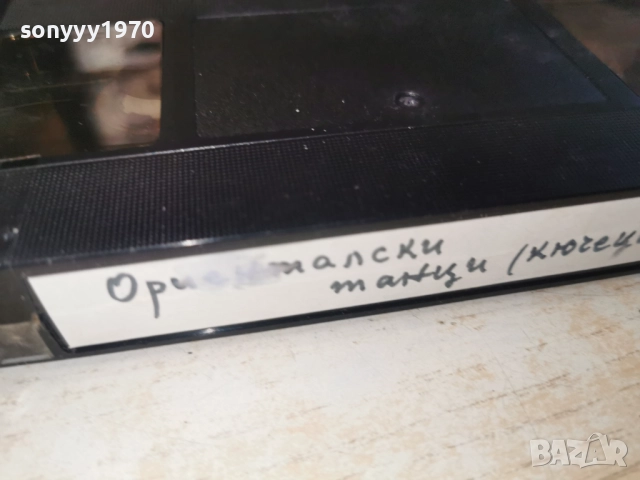 ОРИЕНТАЛ-VHS 3112251027, снимка 12 - Други музикални жанрове - 52942465