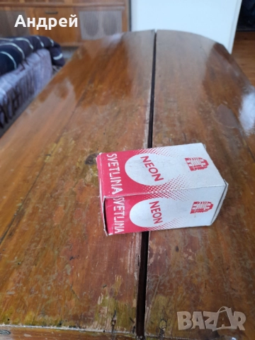 Стара крушка Светлина Неон