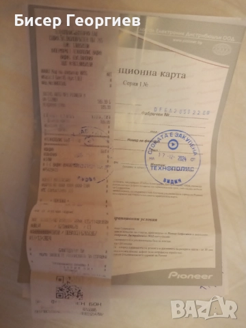 Автомобилен медия ресивер с блутут PIONEER MVH - S320BT, снимка 7 - Аксесоари и консумативи - 52102529