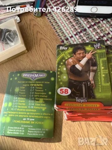 Календарчета от 1970 до 1982, снимка 4 - Колекции - 47999887