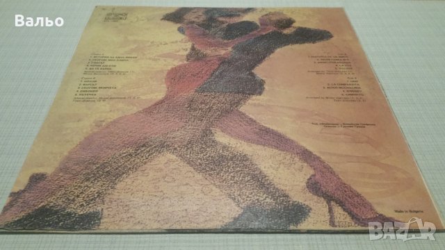 АРЖЕНТИНСКИ ТАНГА, снимка 5 - Грамофонни плочи - 28160082